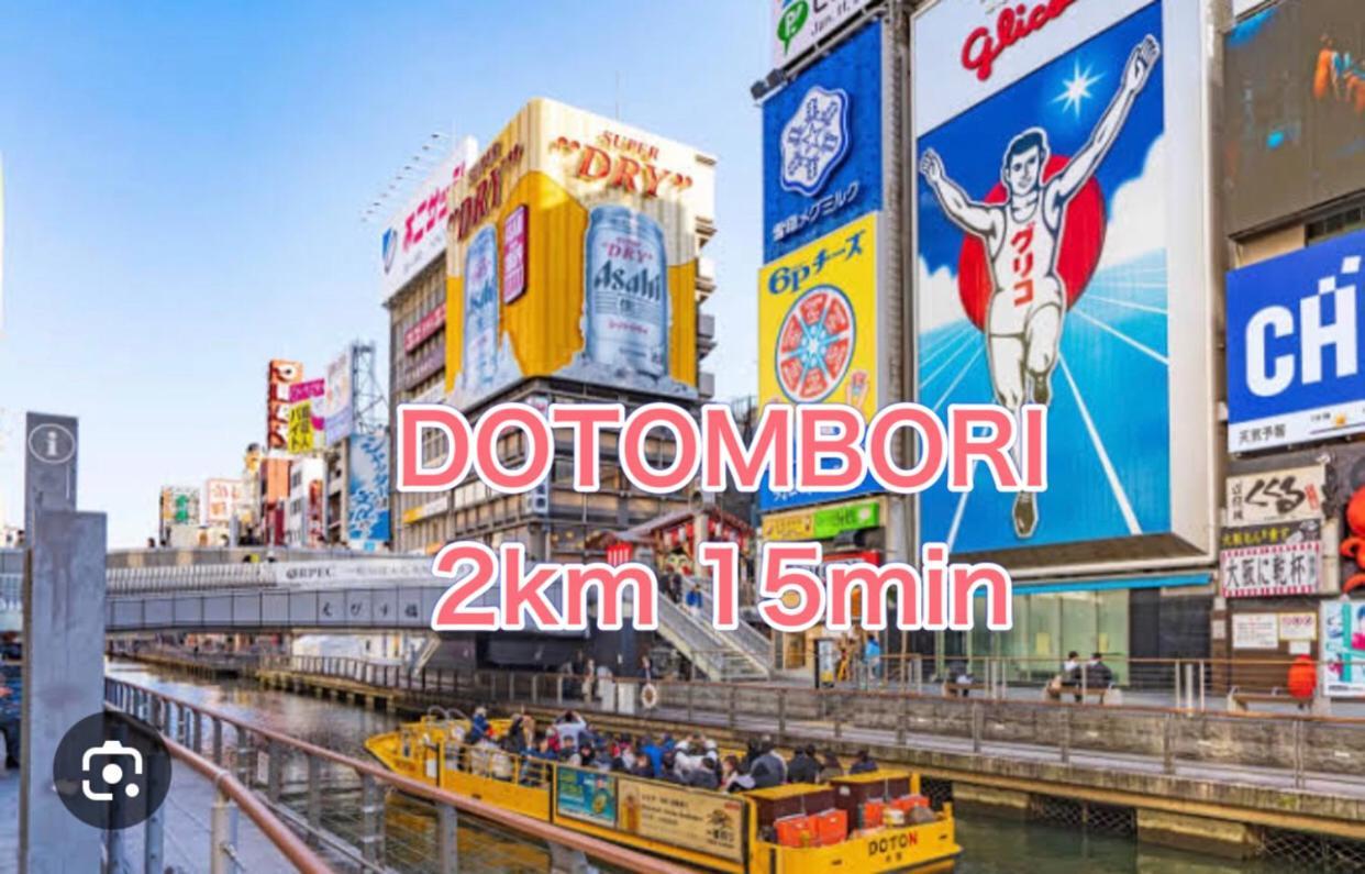 大阪市Station Front Shinimamiya 601アパートメント エクステリア 写真
